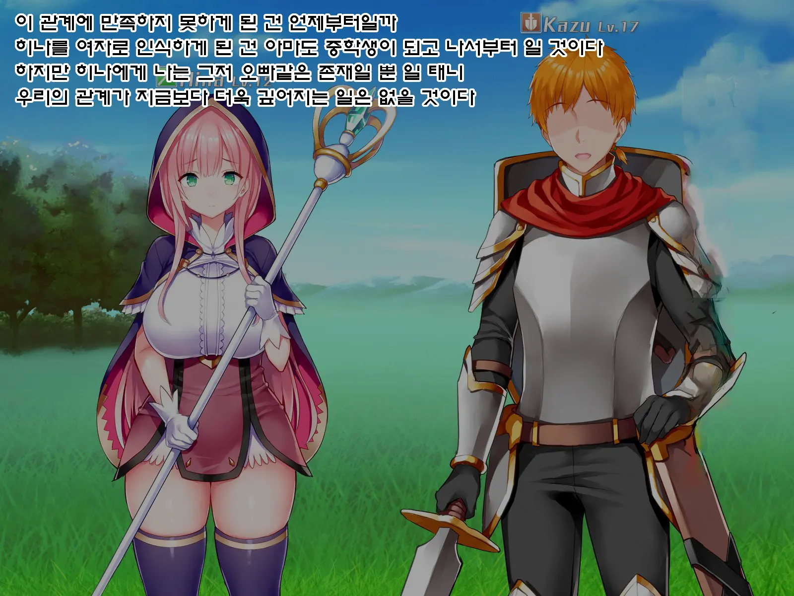 Netorare Device -Net Game De Kawatta Kanojo-